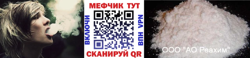 Названия наркотиков Снежинск Гашиш  Героин  НБОМе  МЕФ  Кокаин  Псилоцибиновые грибы  Амфетамин 
