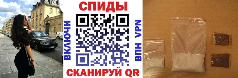 Амфетамин Розовый  Снежинск 