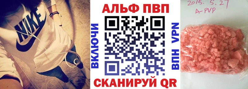 даркнет сайт  Снежинск  А ПВП мука 
