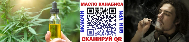 Canna-Cookies конопля  Снежинск 