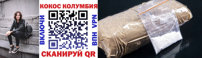 omg tor  наркота  Снежинск  Cocaine 98% 