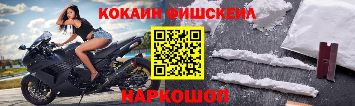 Cocaine Колумбийский Снежинск