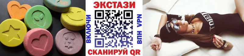 ЭКСТАЗИ Дубай  купить наркоту  Снежинск 
