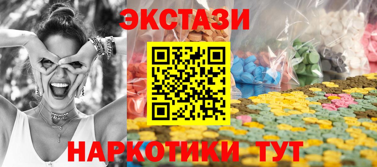 МЕТАМФЕТАМИН Снежинск