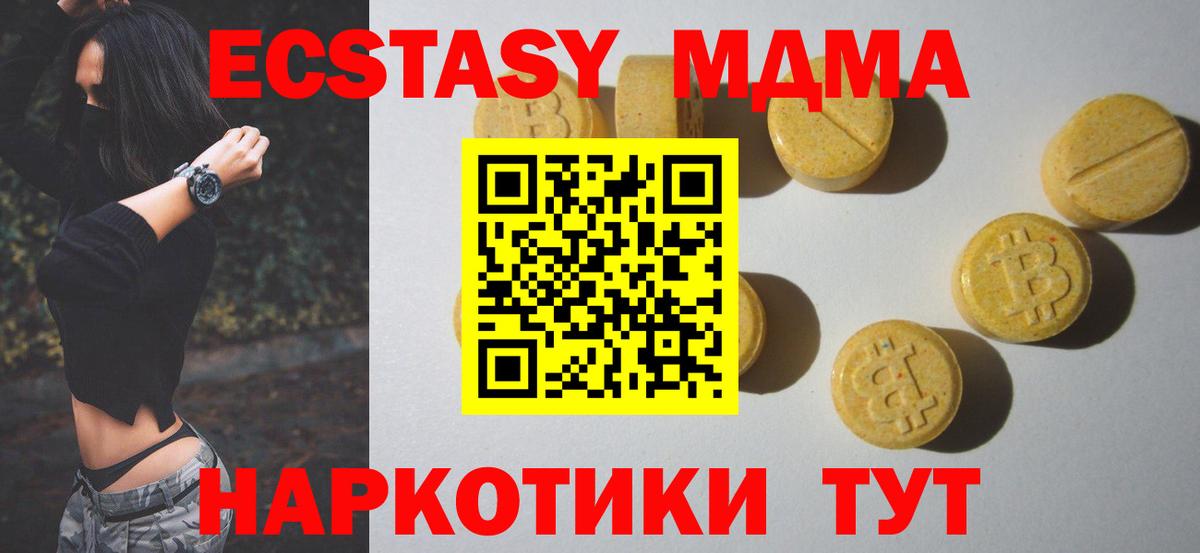 Экстази 99% Снежинск