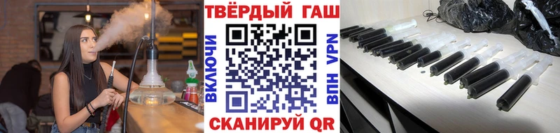 Гашиш Premium  закладка  blacksprut tor  Снежинск 