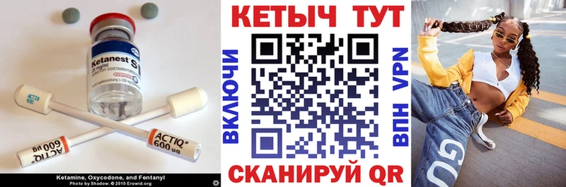 где можно купить Снежинск кракен ссылки КЕТАМИН VHQ