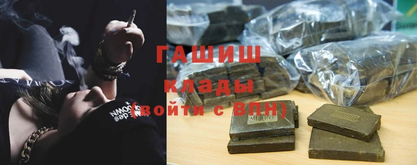 эйфоретик Протвино