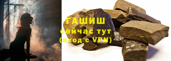 эйфоретик Протвино