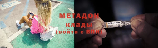 мяу мяу кристалл Пролетарск