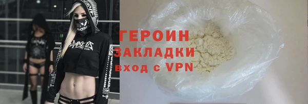 мяу мяу кристалл Пролетарск