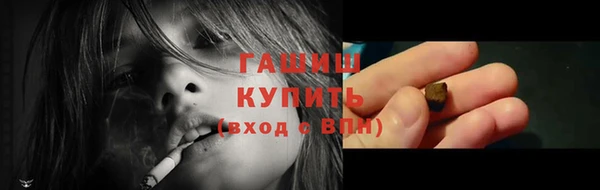 эйфоретик Протвино