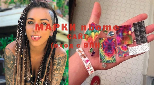 мяу мяу кристалл Пролетарск