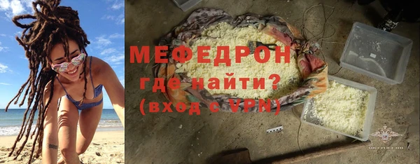 эйфоретик Протвино