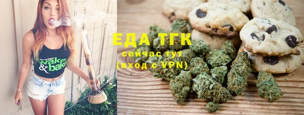 мяу мяу кристалл Пролетарск