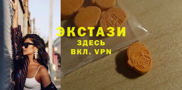 мяу мяу кристалл Пролетарск
