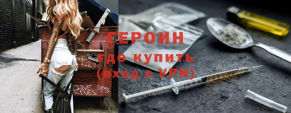 мяу мяу кристалл Пролетарск