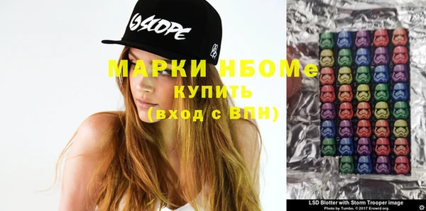 мяу мяу кристалл Пролетарск