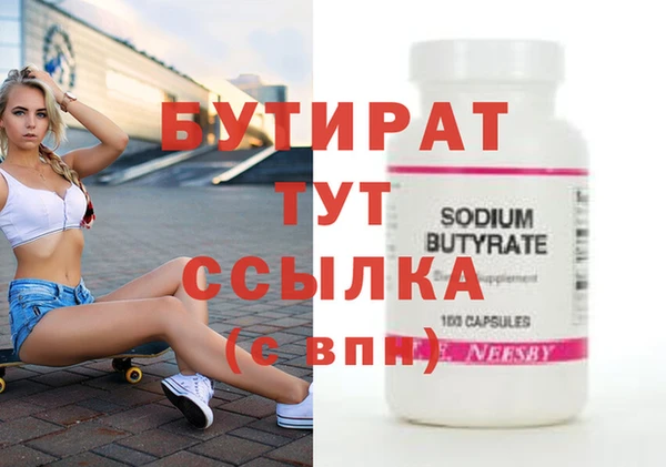 эйфоретик Протвино