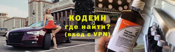 мяу мяу кристалл Пролетарск