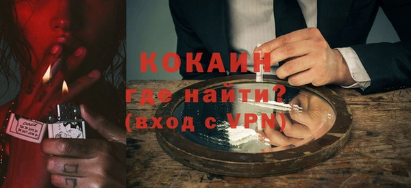 мяу мяу кристалл Пролетарск