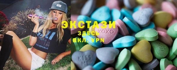 эйфоретик Протвино