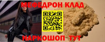 ALPHA PVP Кунгур