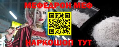 ALPHA PVP Кунгур