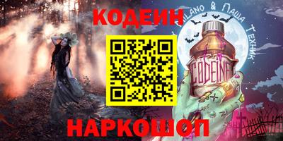 ALPHA PVP Кунгур