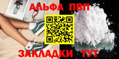 прущие крисы Кумертау