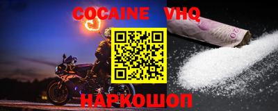 прущие крисы Кумертау