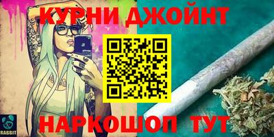 прущие крисы Кумертау