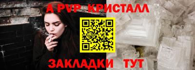 меф VHQ Партизанск