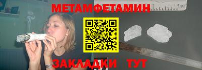 прущие крисы Кумертау
