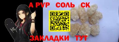 прущие крисы Кумертау