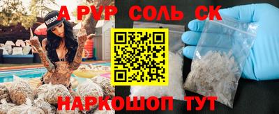 прущие крисы Кумертау