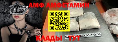 прущие крисы Кумертау
