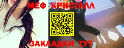 прущие крисы Кумертау