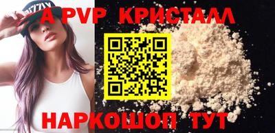 прущие крисы Кумертау