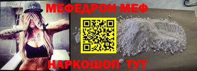 прущие крисы Кумертау