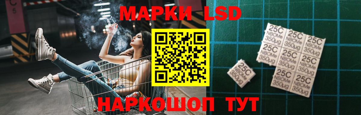 LSD-25 экстази ecstasy Снежинск