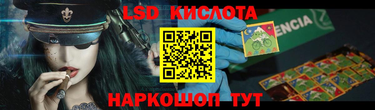Снежинск  Лсд 25 экстази кислота  Вход с VPN  мега ONION  Лсд 25 экстази кислота 