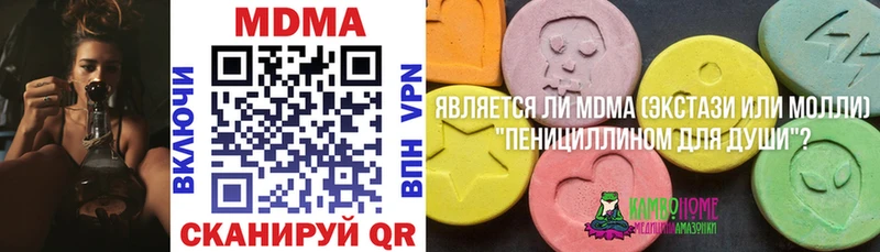 МДМА молли  Снежинск 
