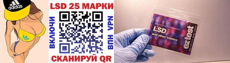 как найти Снежинск Марки NBOMe 1500мкг