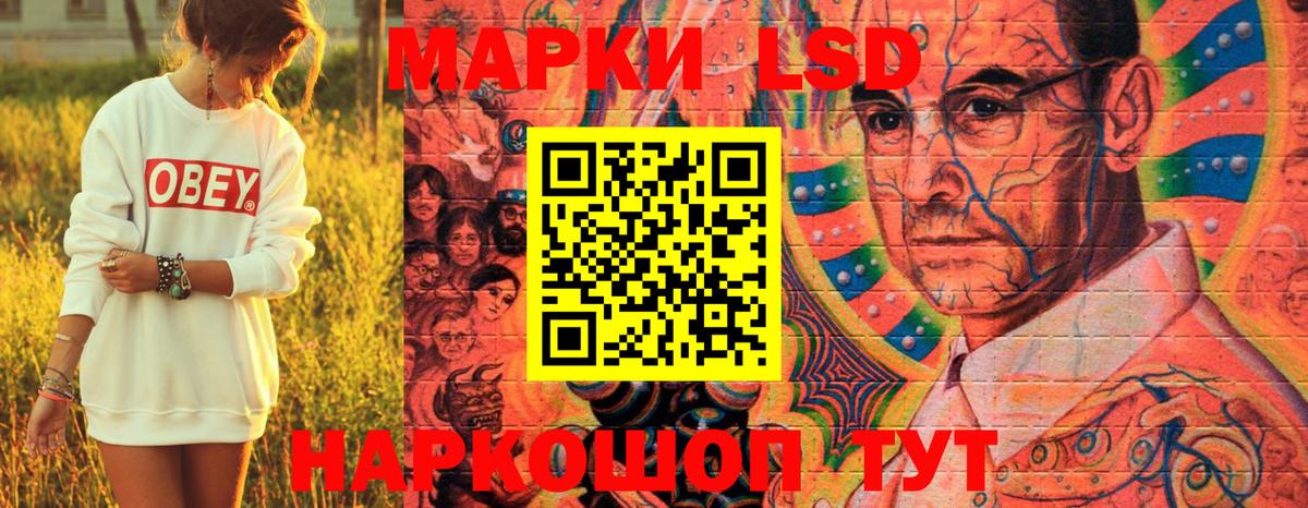 Марки N-bome 1500мкг Снежинск