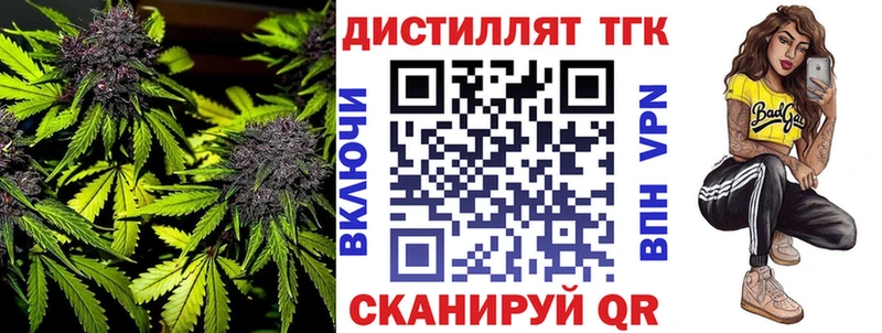 где купить наркоту  Снежинск  ТГК вейп 
