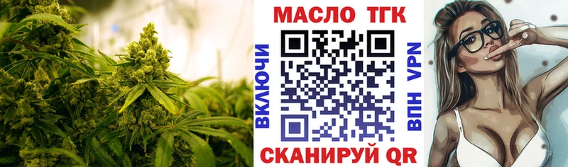 Дистиллят ТГК Wax Снежинск