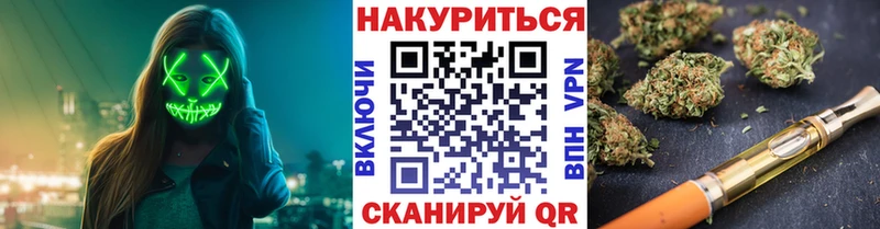 где продают наркотики  Снежинск  МАРИХУАНА Bruce Banner 