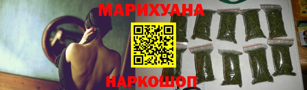 Снежинск  Канабис конопля  Бошки Шишки OG Kush  Каннабис план  Вход с VPN  Конопля Bruce Banner 