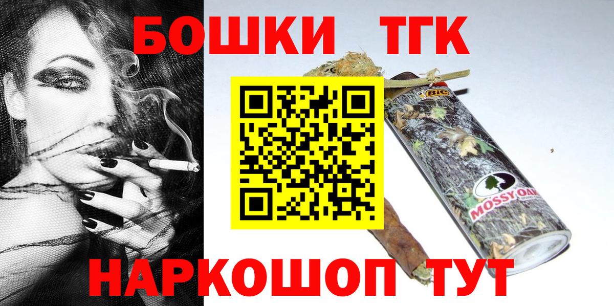 LSD-25  КОКАИН  Снежинск  ГАШИШ  Вход с VPN  Гашиш  Меф МЯУ МЯУ   Героин  МАРИХУАНА  Где купить  Марихуана 